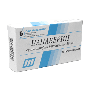 папаверина гидрохлорид 20 мг №10 суппоз,