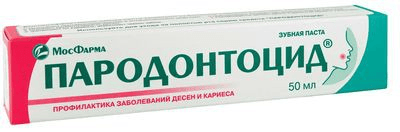 пародонтоцид зубная паста 50 мл