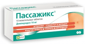 пассажикс 10мг n10 таблетки
