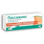 пассажикс 10мг n30 таблетки