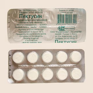 пектусин таблетки n10