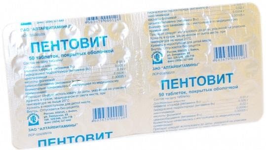 пентовит таблетки покрытые оболочкой n50