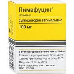 пимафуцин 100 мг №3 суппоз, вагинальные