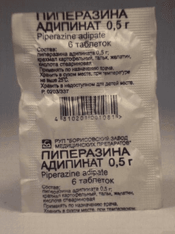пиперазина адипинат таблетки 500мг n10