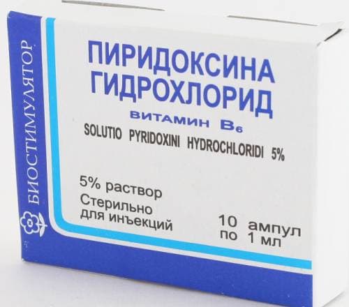 пиридоксин раствор для инъекций 5% 1 мл №10 амп