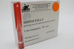 пирогенал раствор в/м 50 мкг/мл 1 мл №10 амп