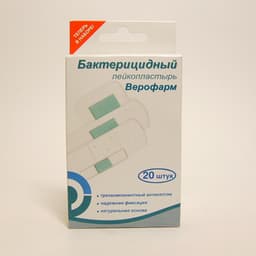 пластырь верофарм бактерицидный №20 белые
