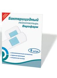 пластырь верофарм бактерицидный №8 белые