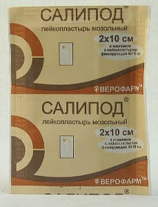 пластырь мозольный салипод 2*10 см
