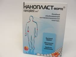 нанопласт форте 7*9 см №3 пластырь обезболивающий и противовоспалительный