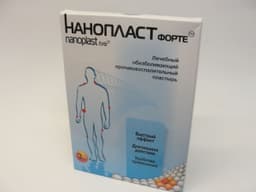 нанопласт форте 9*12 см №3 пластырь обезболивающий и противовоспалительный