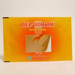 пластырь перцовый 6*10 см