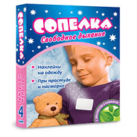 пластырь сопелка для ингал, эвкал плюс камф, n10