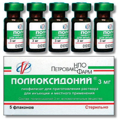 полиоксидоний флакон 3мг лиофилизированный пор, n5