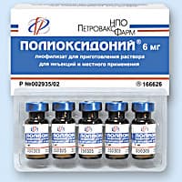 полиоксидоний флакон 6мг лиофилизированный пор, n5
