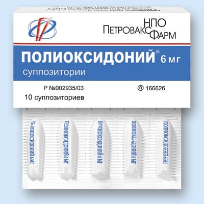 полиоксидоний 6 мг №10 суппоз, ректальные и вагинальные