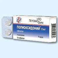 полиоксидоний таблетки 12мг n10