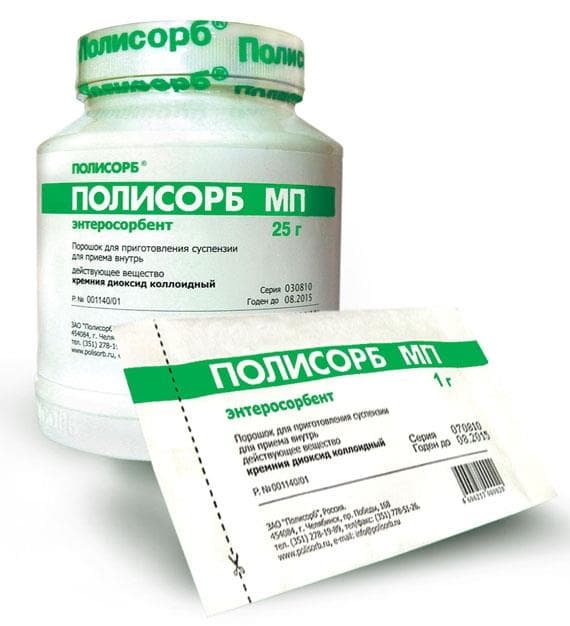 полисорб мп порошок 50 г пакет