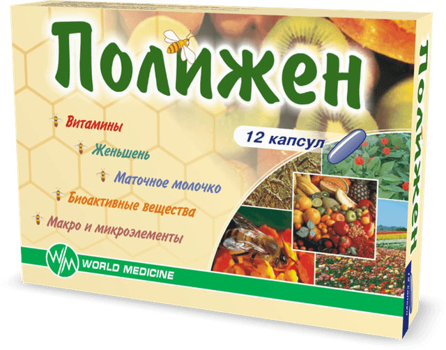 полижен №12 капсулы