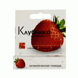 помада клубника