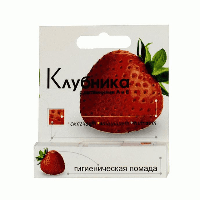 помада клубника