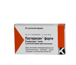 постеризан форте №10 суппоз, ректальные