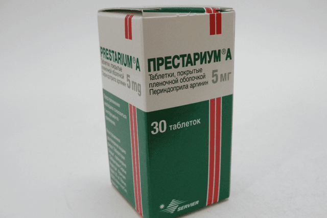 престариум а таблетки диспергируемые 5мг n30