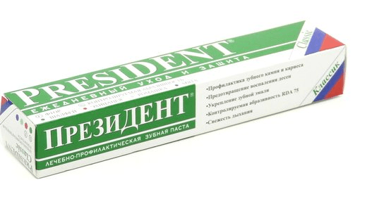 президент зубная паста классик 50 мл