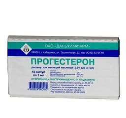 прогестерон раствор для инъекций 2,5% 1 мл №10 амп