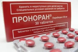 проноран таблетки покрытые оболочкой 50мг n30