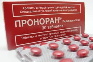проноран таблетки покрытые оболочкой 50мг n30