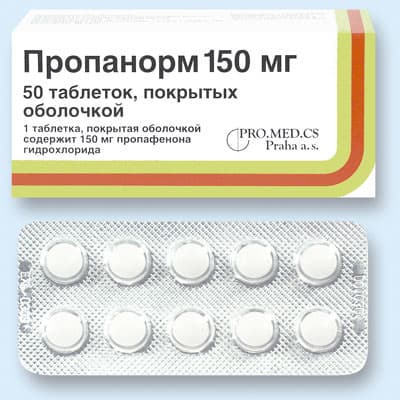 пропанорм таблетки покрытые оболочкой 150мг n50