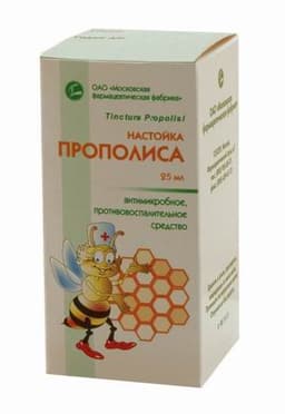 прополис настойка 25 мл
