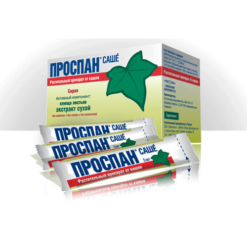 проспан сироп 5 мл №21 саше