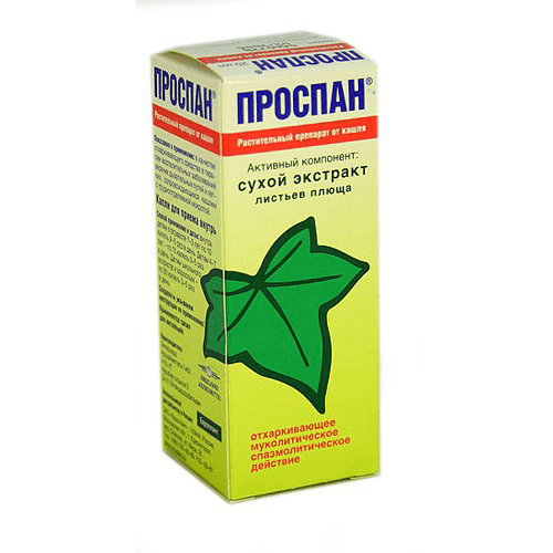 проспан сироп 200 мл