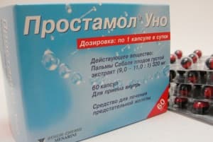 простамол уно капсулы n60