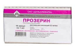 прозерин раствор для ин 0,05% 1 мл №10 амп