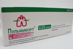пульмикорт суспензия для инг, 250 мкг/мл 2 мл №20