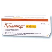 пульмикорт суспензия для инг, 250 мкг/мл 2 мл №5