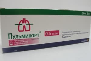 пульмикорт суспензия для инг, 500 мкг/мл 2 мл №20