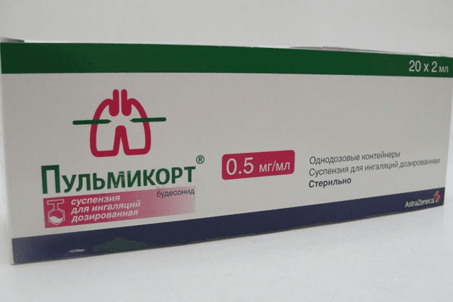пульмикорт суспензия для инг, 500 мкг/мл 2 мл №5