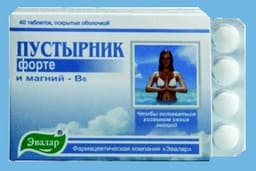пустырник форте таблетки 0,5 n40