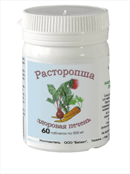 расторопша 250 мг №60 табл