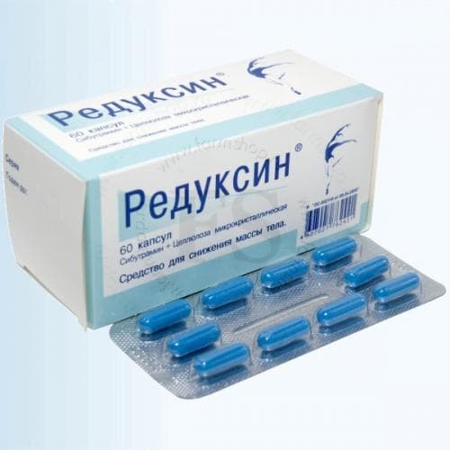 редуксин капсулы 10мг n60