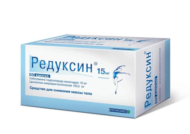 редуксин капсулы 15мг n60