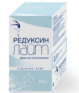 редуксин-лайт 625 мг №120 капс