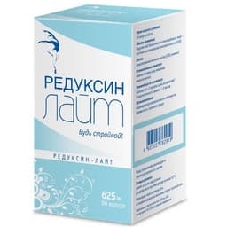 редуксин-лайт 625 мг №90 капс
