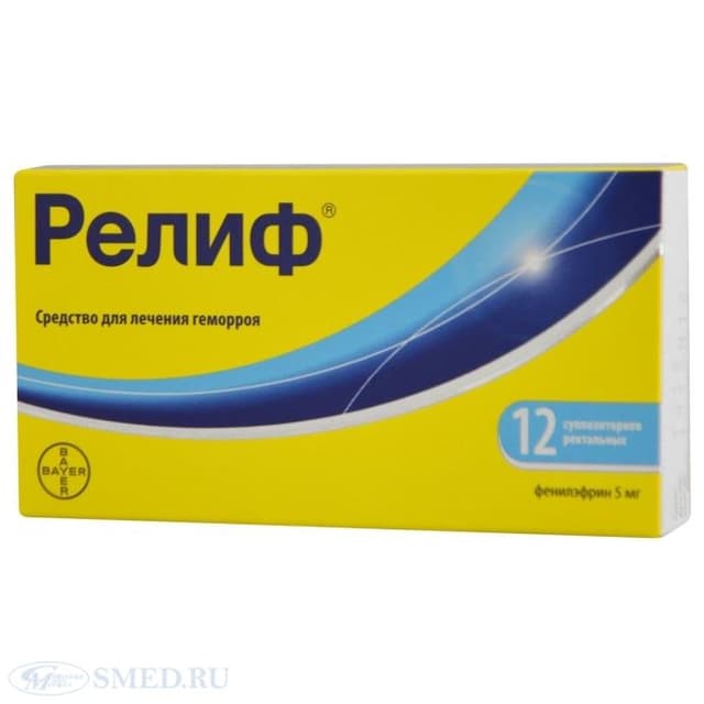 релиф №12 суппоз, ректальных