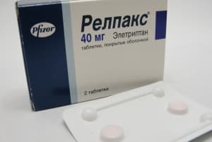 релпакс таблетки покрытые оболочкой 40мг n2