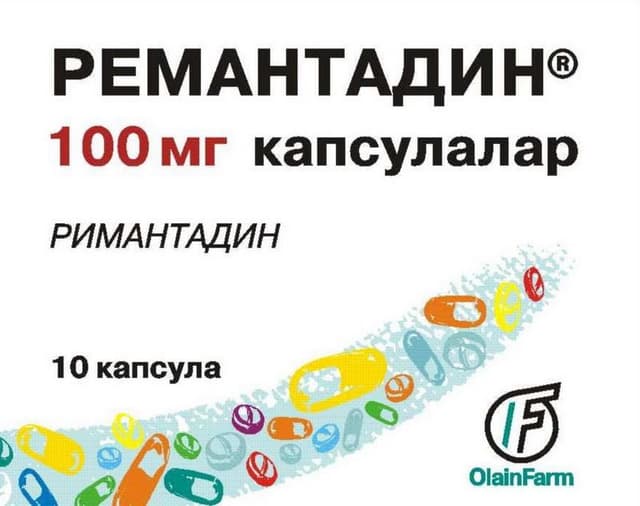 ремантадин 100 мг №10 капс